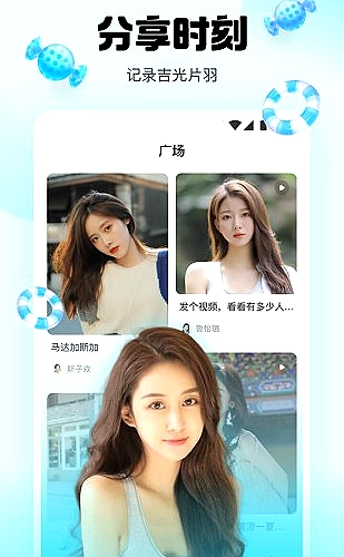 功能展示图 1