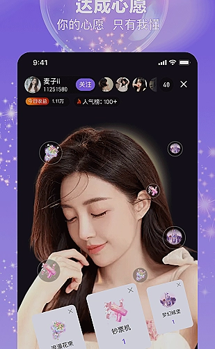 功能展示图 3
