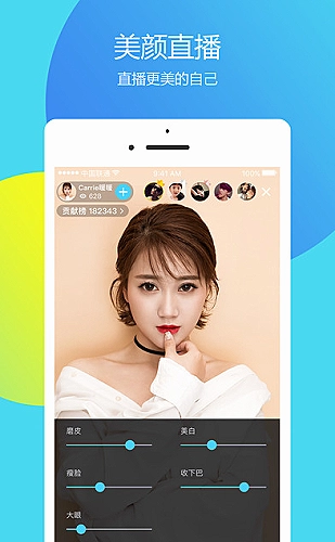 功能展示图 5